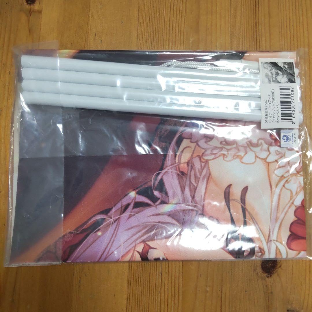 Amazon.co.jp: ライアー ライアー 11 B2タペストリー : おもちゃ